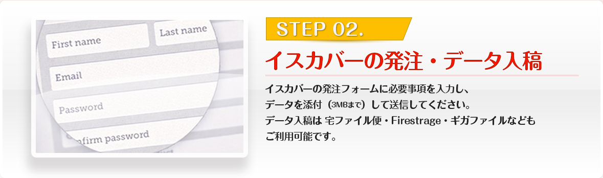 �C�X�J�o�[�̔����E�f�[�^���e