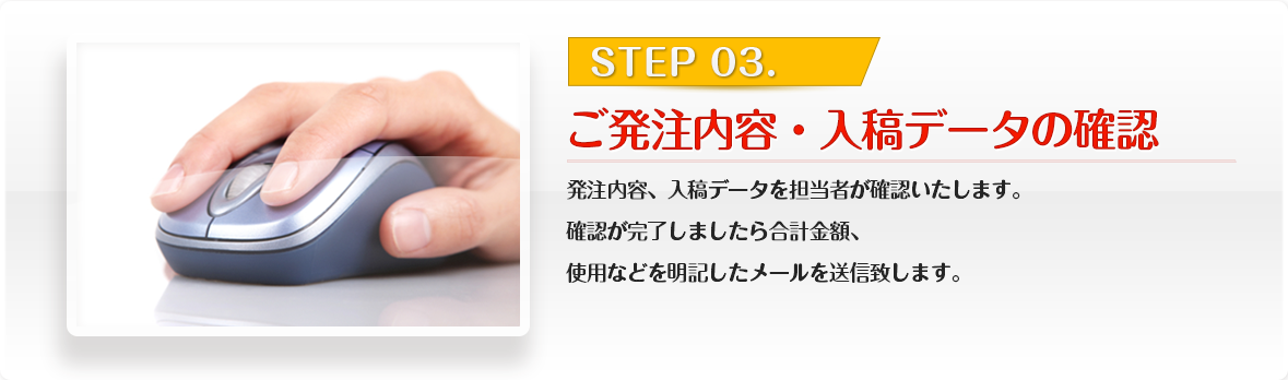 ���������e�E���e�f�[�^�̊m�F